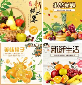 食品主图