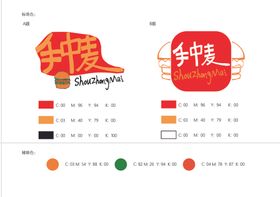 logo快餐汉堡品牌