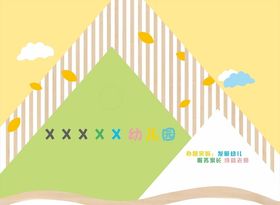 形象墙