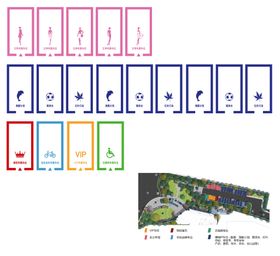 编号：36428109261318326723【酷图网】源文件下载-创意车位图标素材