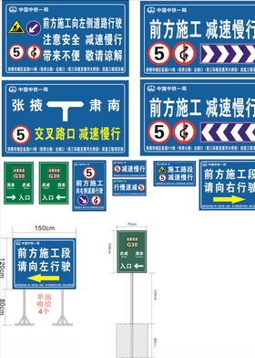 道路交通标识牌