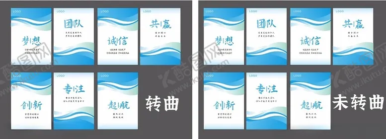 编号：95914201261752537601【酷图网】源文件下载-文化标语