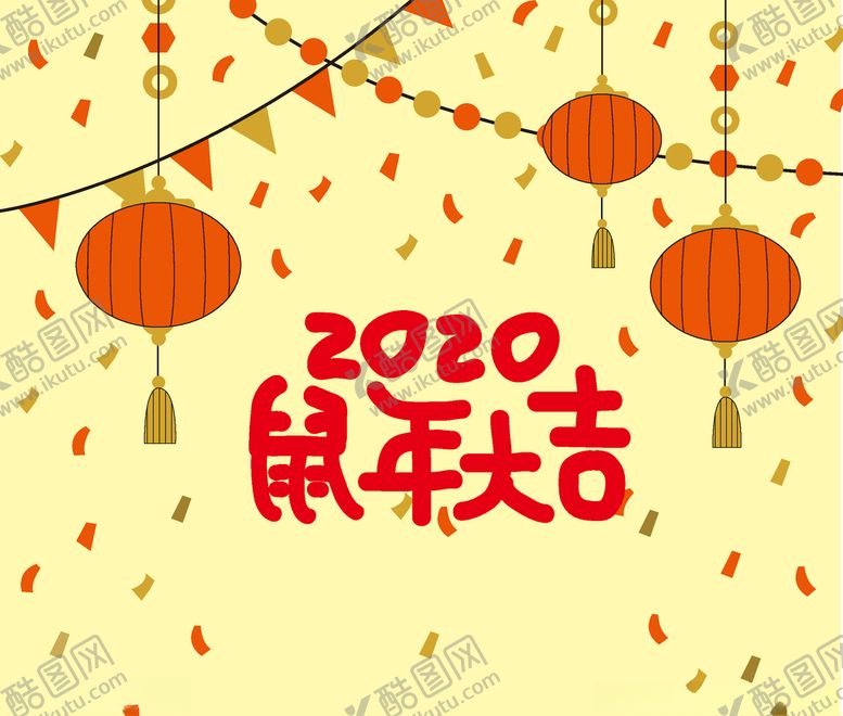 编号：78284109201735101295【酷图网】源文件下载-喜庆背景