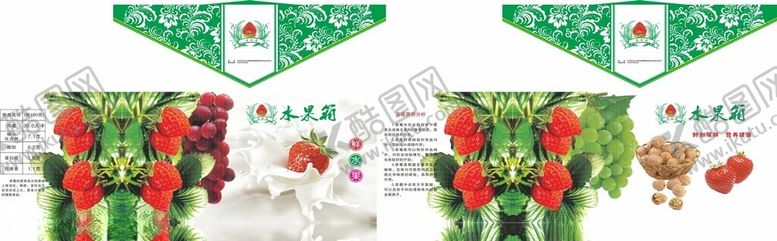编号：43846801140825233938【酷图网】源文件下载-草莓包装