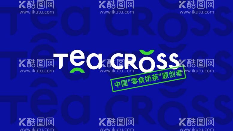 编号：93794611290651382931【酷图网】源文件下载-tea cross 零食奶茶