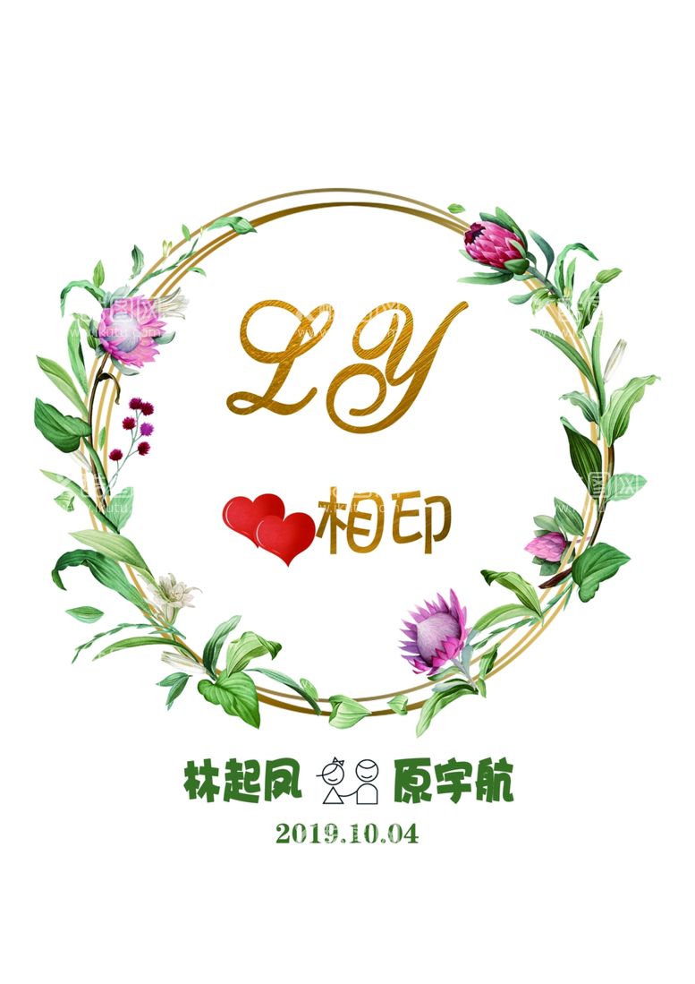 编号：30486403141311513036【酷图网】源文件下载-婚礼LOGO缩写