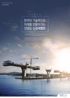 城市建筑工程海报