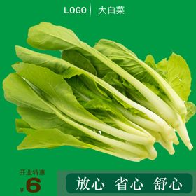超市价码