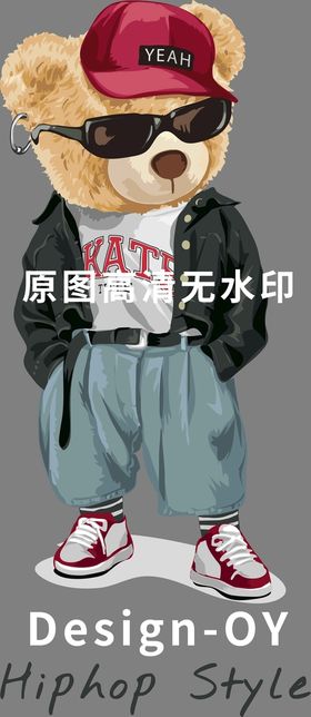 矢量潮牌泰迪熊插画印花班服图案