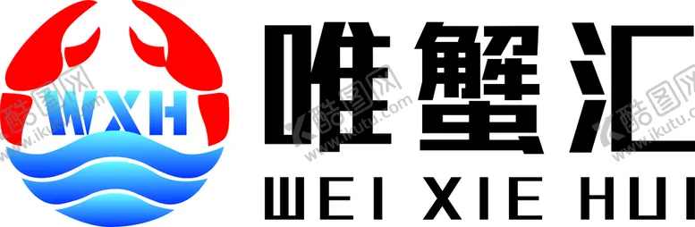 编号：10582801191953373609【酷图网】源文件下载-唯蟹汇标识