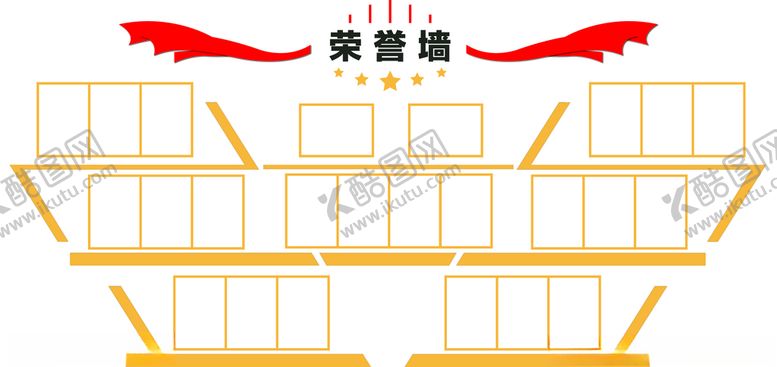 编号：36299009281624341790【酷图网】源文件下载-企业荣誉墙