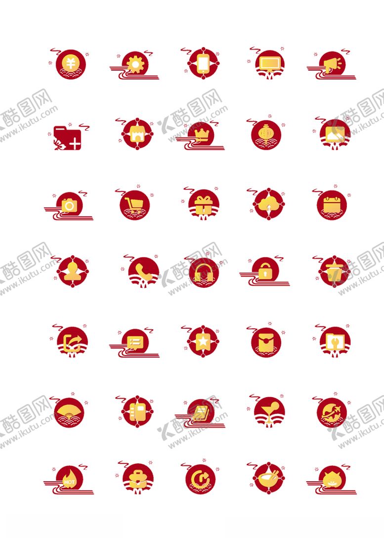 编号：17150307121339154417【酷图网】源文件下载-中国风收藏加购icons