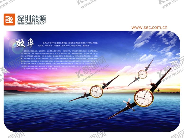 编号：25843709151901531269【酷图网】源文件下载-企业文化