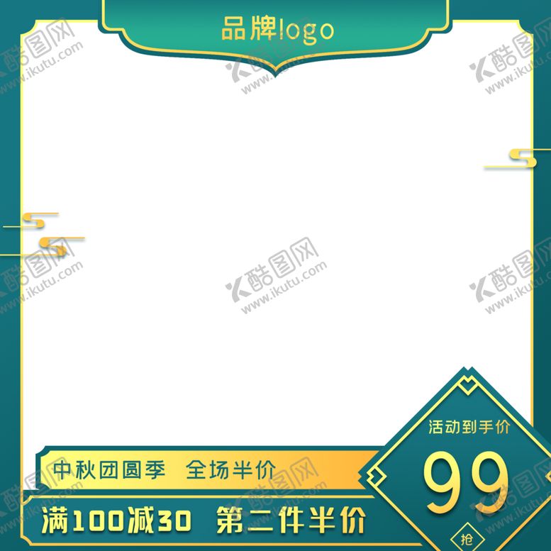 编号：42261610300413051793【酷图网】源文件下载-边框