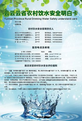 明白卡