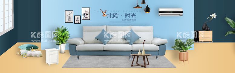 编号：93075809291625081540【酷图网】源文件下载-家具banner