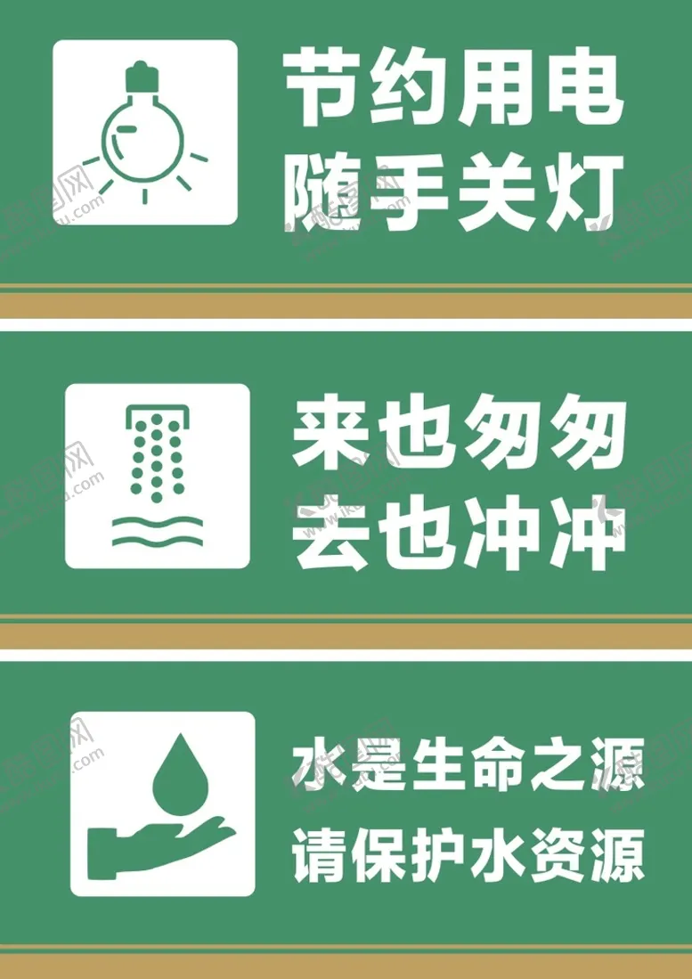 编号：39494701251812507469【酷图网】源文件下载-标识牌