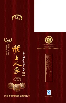 KAIPU开璞环保包装