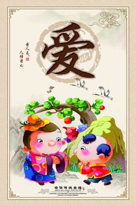 爱蒙幼儿园