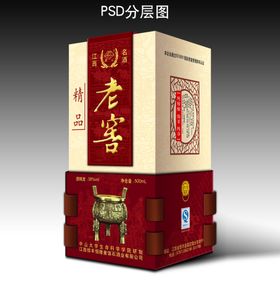 白酒海报