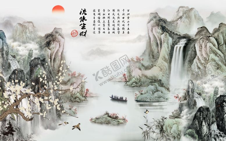 编号：22165603311754107388【酷图网】源文件下载-流水生财