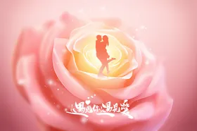 玫瑰中的浪漫情侣剪影