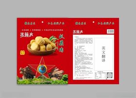 土特产包装设计