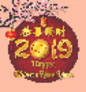新年海报