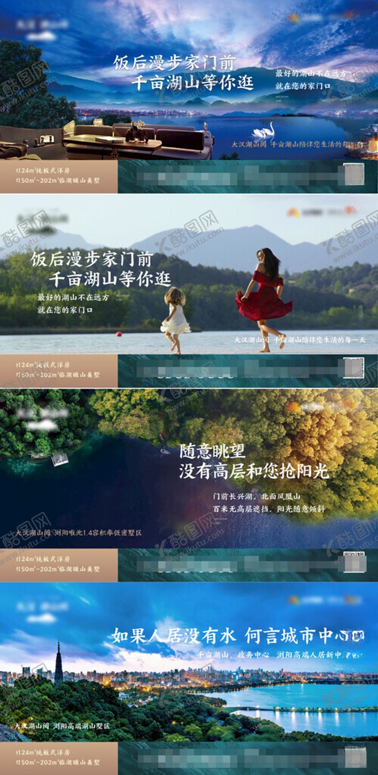 编号：83032109261406195280【酷图网】源文件下载-价值点海报