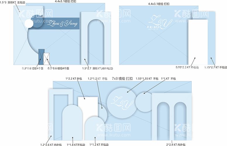 编号：57607611210741085300【酷图网】源文件下载-婚礼  蓝色背景