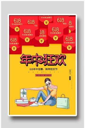 编号：43910509240449229074【酷图网】源文件下载-五一设计海报模板素材PSD