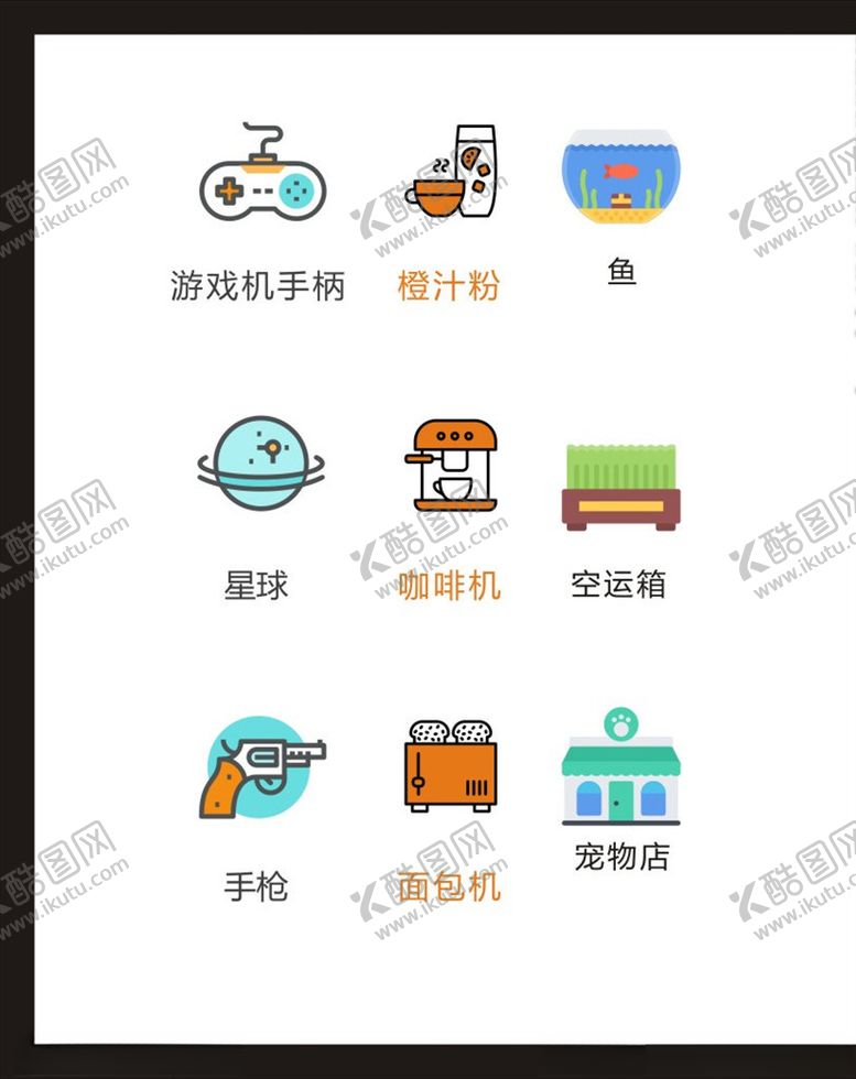 编号：58676405070816193425【酷图网】源文件下载-LOGO标识