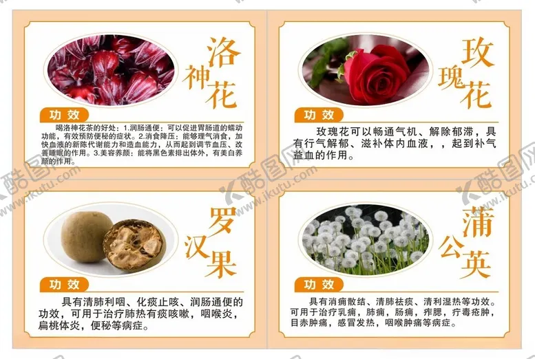 编号：19921802081136431653【酷图网】源文件下载-茶叶标签