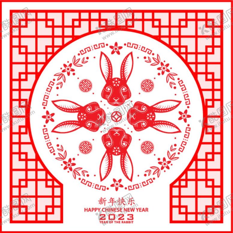 编号：63481412041032243292【酷图网】源文件下载-兔年喜庆剪影