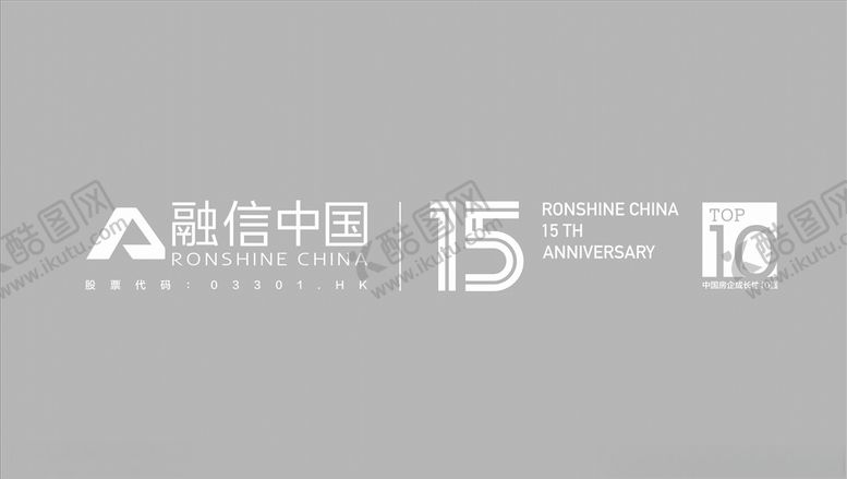 编号：34062309240830139679【酷图网】源文件下载-融信中国LOGO