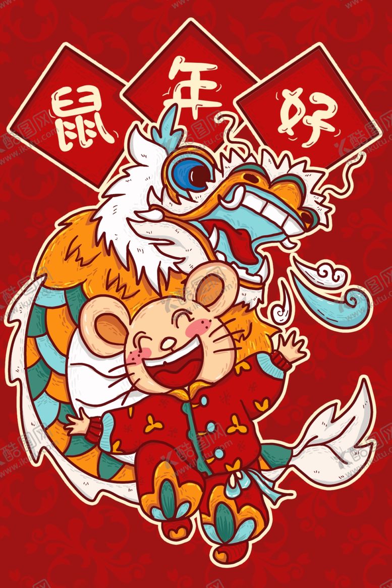 编号：95755210211114314955【酷图网】源文件下载-新年插画