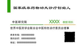 简洁清新化妆品促销海报