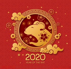 2020元旦新年鼠年春节