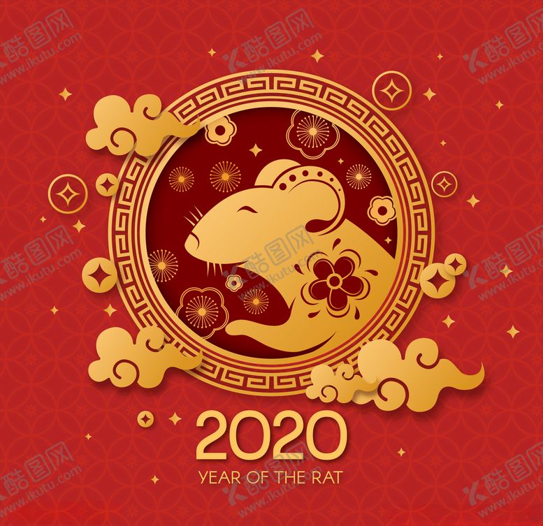 编号：12664210171952546148【酷图网】源文件下载-2020鼠年新年元旦
