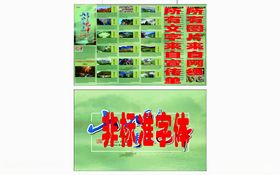 巴中旅游手册