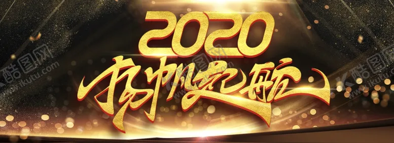 编号：57669304211018482576【酷图网】源文件下载-扬帆起航
