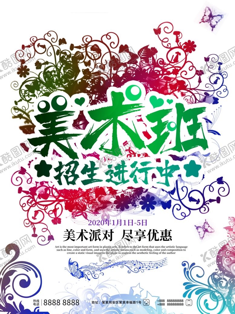 编号：36293909161757057232【酷图网】源文件下载-美术班