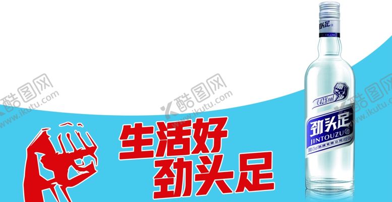 编号：32046207040448548892【酷图网】源文件下载-劲头足橱窗