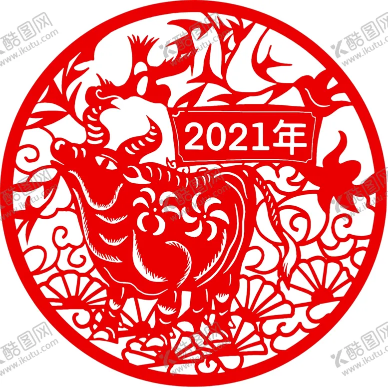 编号：63979003300028551884【酷图网】源文件下载-生肖牛剪纸
