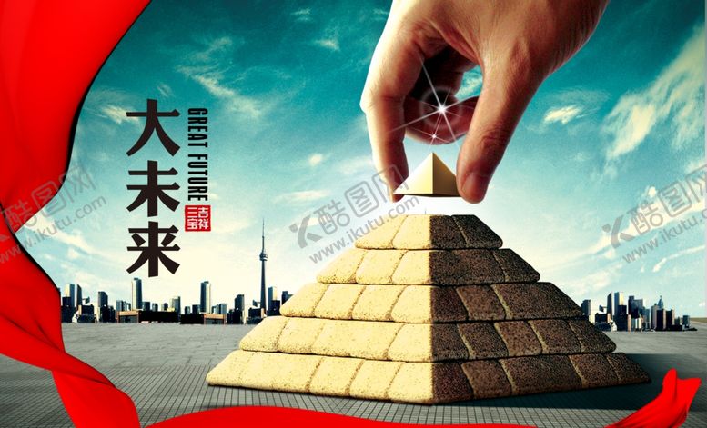 编号：78411806270555435597【酷图网】源文件下载-企业文化