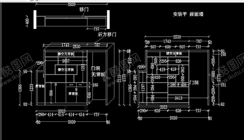 编号：85333809161141123018【酷图网】源文件下载-隔墙柜设计