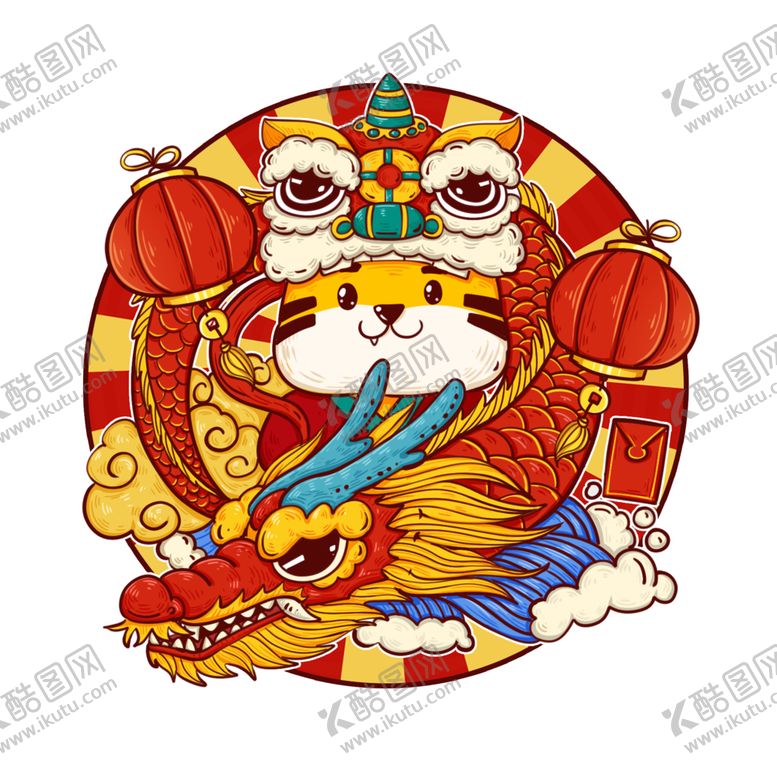 编号：20900402101429499425【酷图网】源文件下载-春节新年虎年喜庆恭喜发