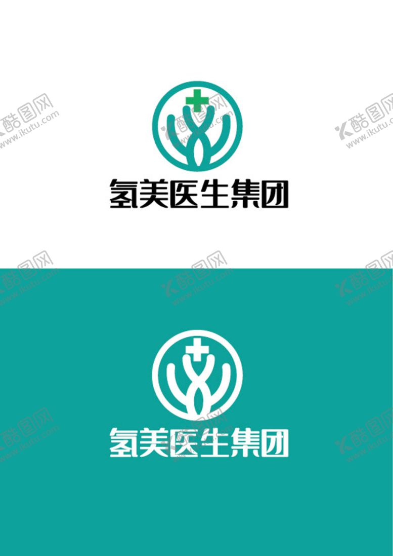 编号：50819501280416593769【酷图网】源文件下载-医药标识设计