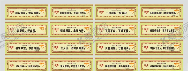 编号：87131306302341168823【酷图网】源文件下载-走廊横梁2