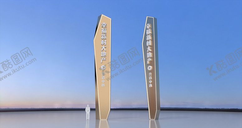 编号：63298205160739294761【酷图网】源文件下载-精神堡垒